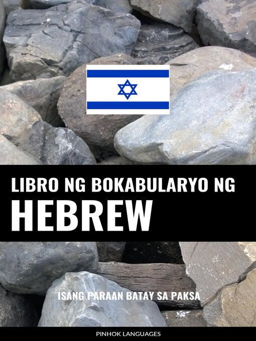 Title details for Libro ng Bokabularyo ng Hebrew by Pinhok Languages - Available